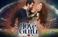Love Guru