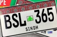 Ajrak Number Plate