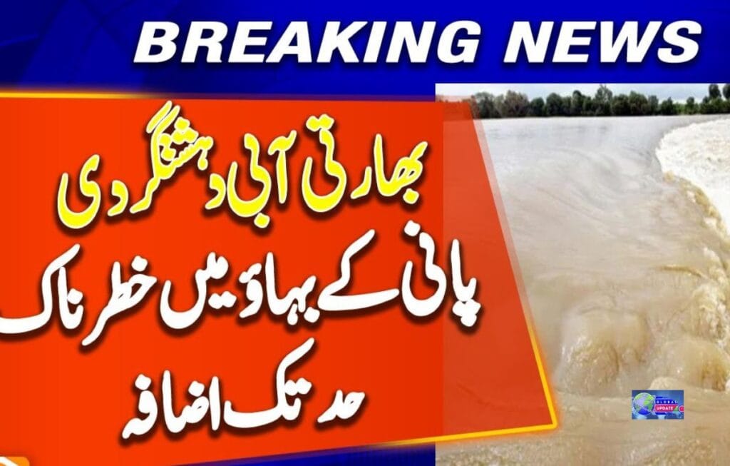 India release water Ravi River