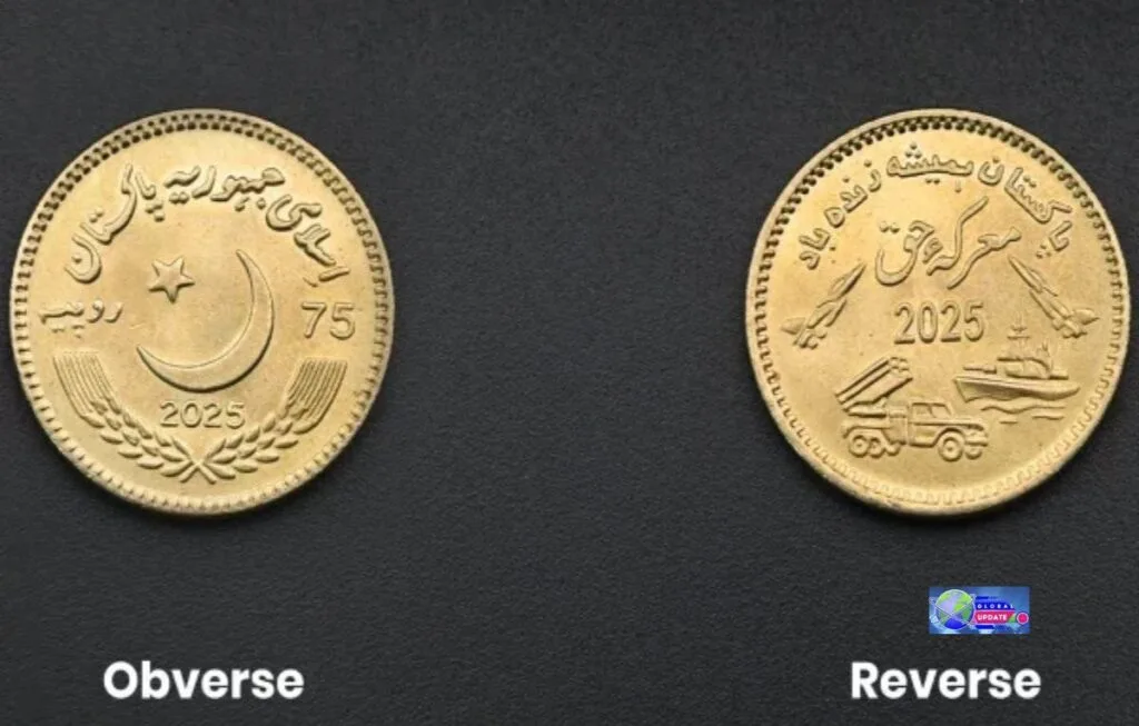 Rs75 coin