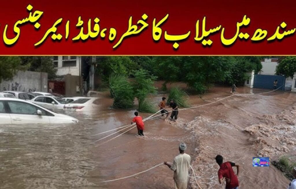 Sindh Flood 2025-26