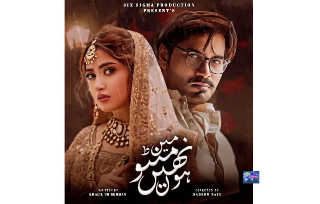 Humayun Saeed Main manto Nahi hoon