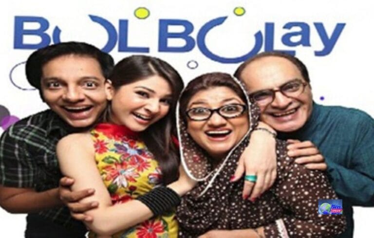 Bulbulay