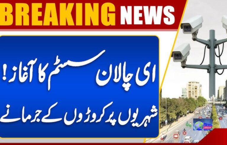 Karachi E-Challan