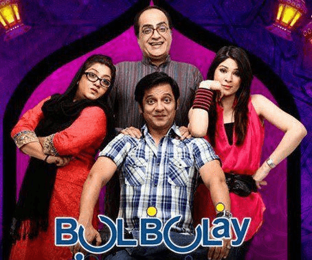 Bulbulay Drama