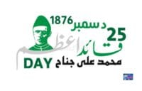 Quaid-e-Azam Day 2025