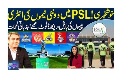 PSL 2 new teams.