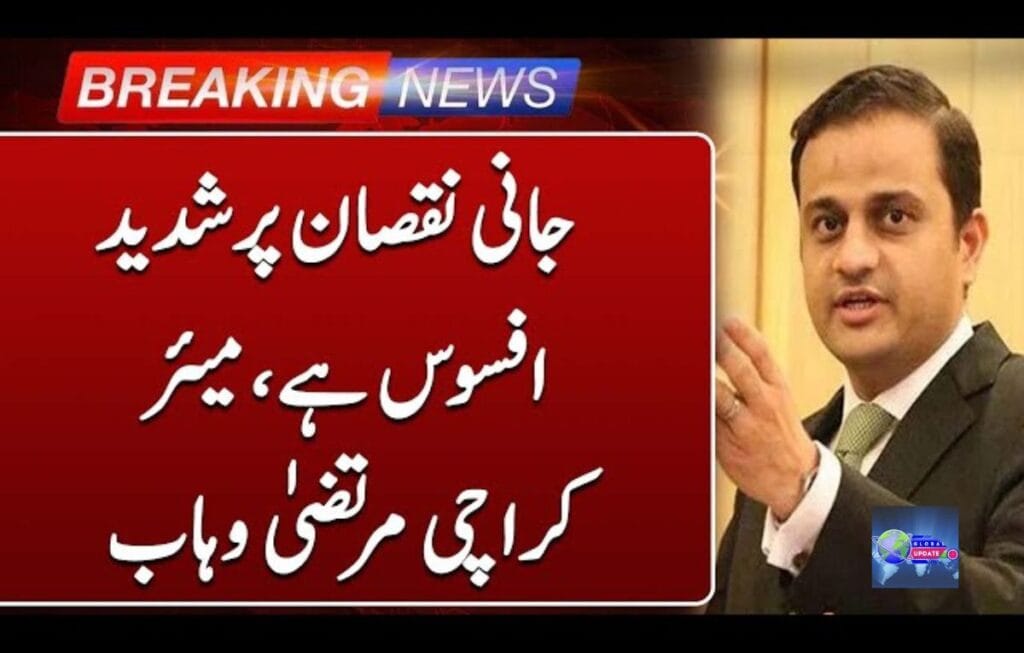 Murtuza Wahab in Gul Plaza