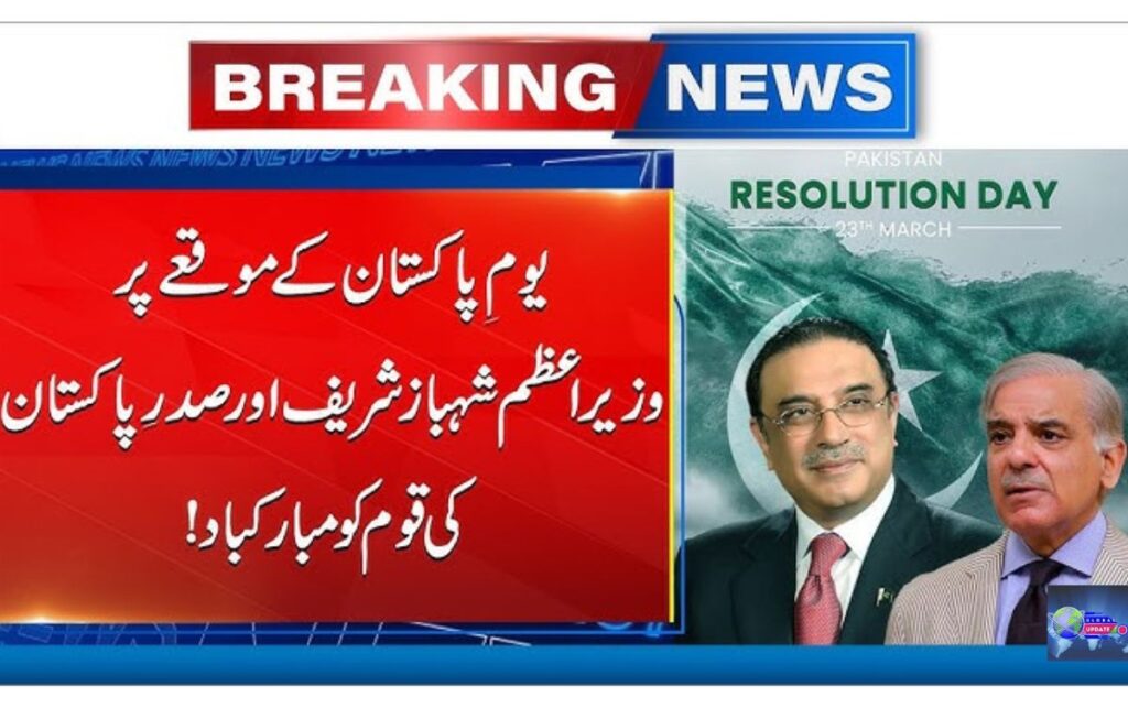 Messages and National Spirit