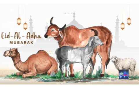 Eid ul adha 2026.
