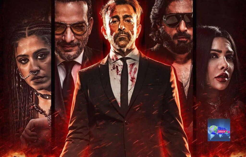 Bullah New Pakistani Movie